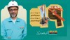 پیام مدیرعامل شرکت فولاد کاوه جنوب کیش به مناسبت نوزدهمین سالروز تأسیس SKS